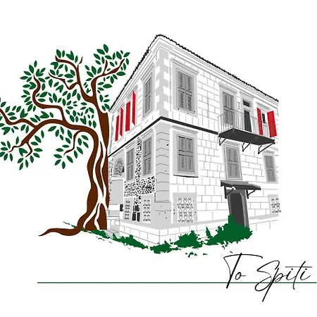 Apartment Homeoffice Ayvalik